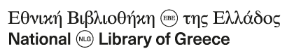 Logo NLG Logo NLG